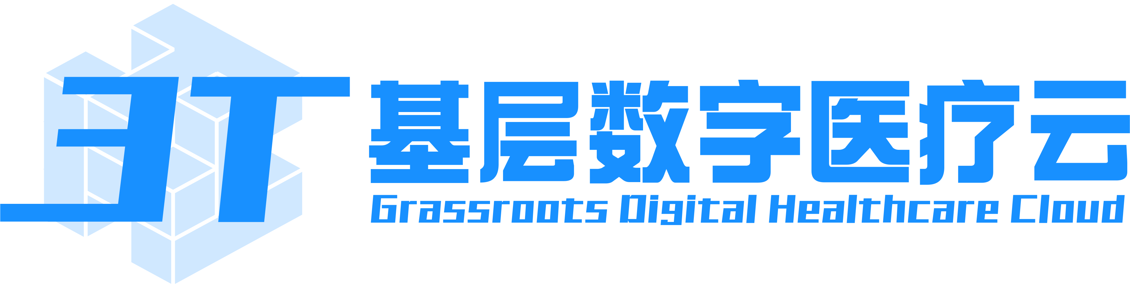 智慧医疗-量子揽芯-量子揽芯企业网站开发建设管理系统