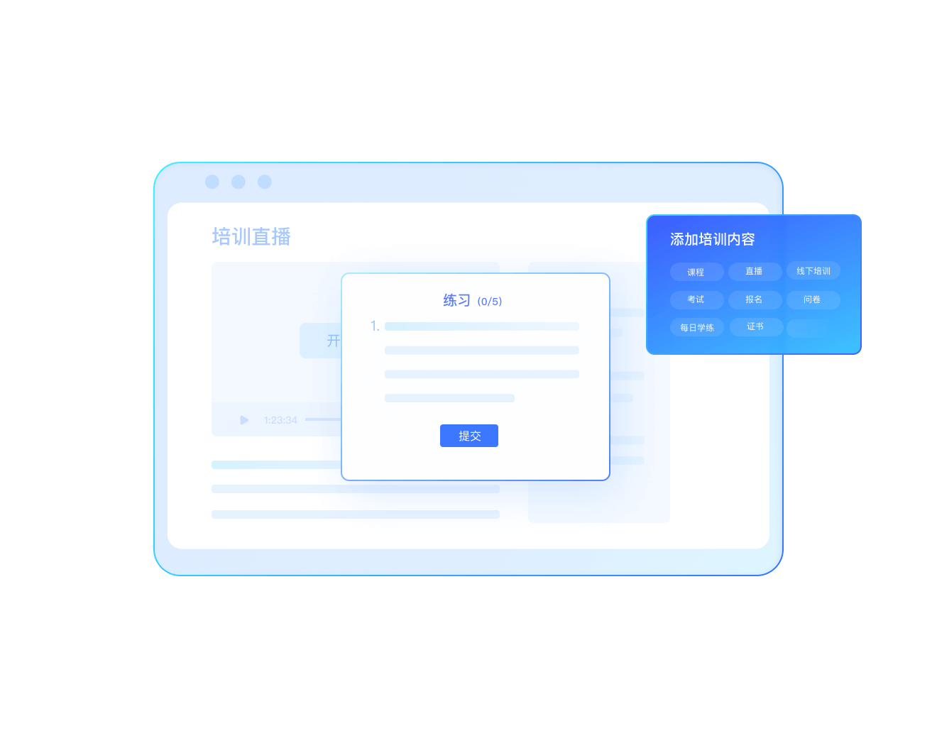 智慧教育-量子揽芯-量子揽芯企业网站开发建设管理系统